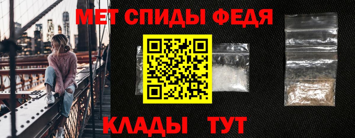 АМФЕТАМИН 97% Ишим