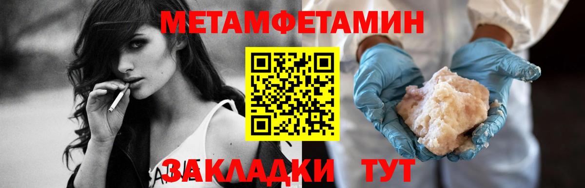 Ишим  АМФЕТАМИН 97%  Amphetamine  АМФЕТАМИН  Вход с VPN 