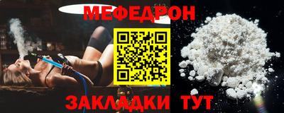 метамфетамин Краснокаменск