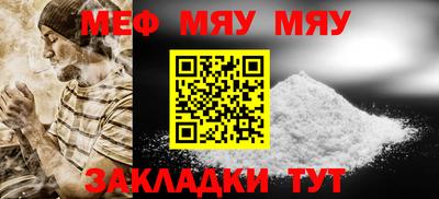 гидра Кунгур