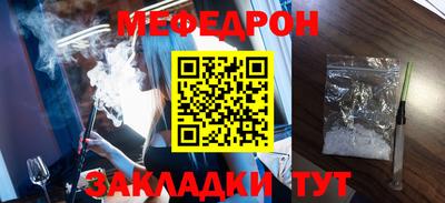 гидра Кунгур