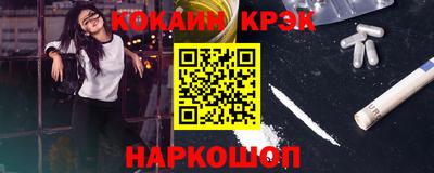 гидра Кунгур