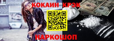 гидра Кунгур