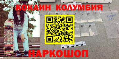 гидра Кунгур