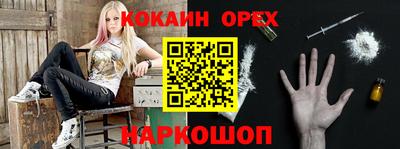 гидра Кунгур