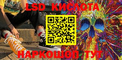 гидра Кунгур