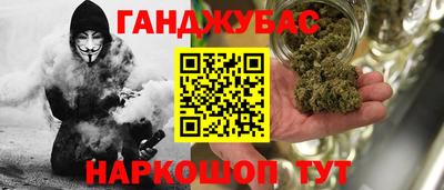 гидра Кунгур