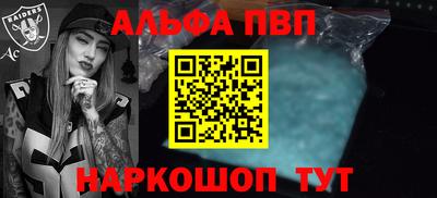гидра Кунгур