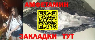 гидра Кунгур