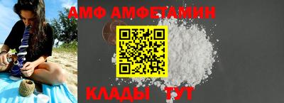 гидра Кунгур