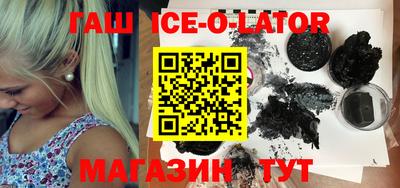 гидра Кунгур