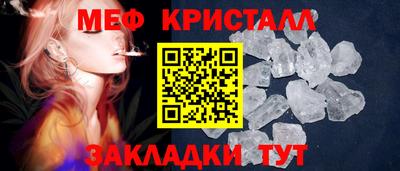 гидра Кунгур