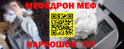 гидра Кунгур
