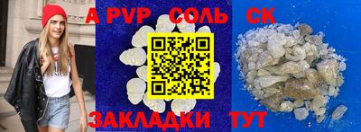 герыч Кулебаки