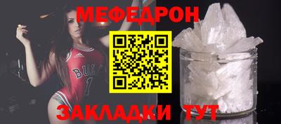 гидра Кунгур
