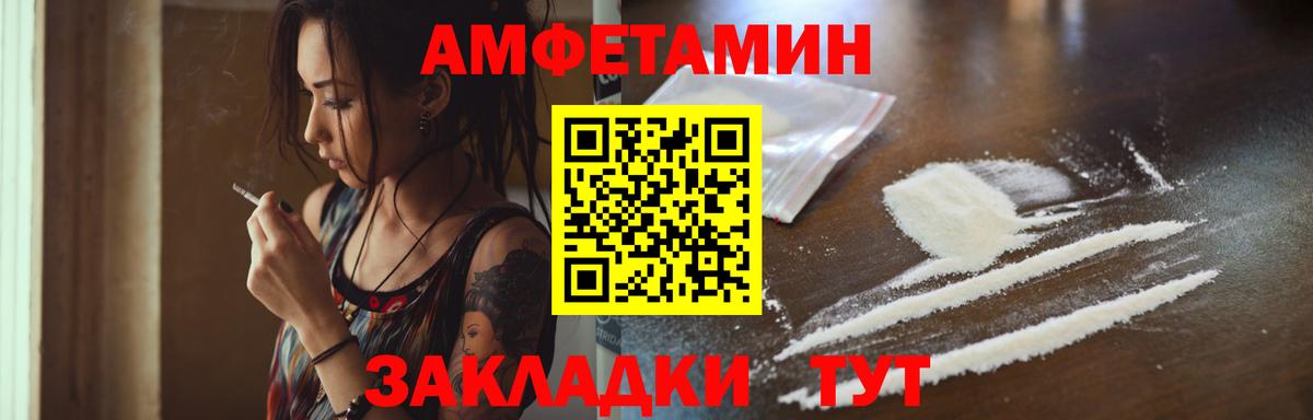 Метамфетамин витя  Вход с VPN  Ишим  Метамфетамин витя 