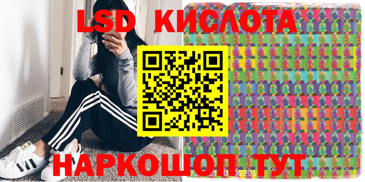 Марки NBOMe 1500мкг Ишим