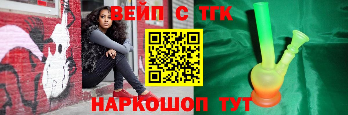 Дистиллят ТГК концентрат Ишим