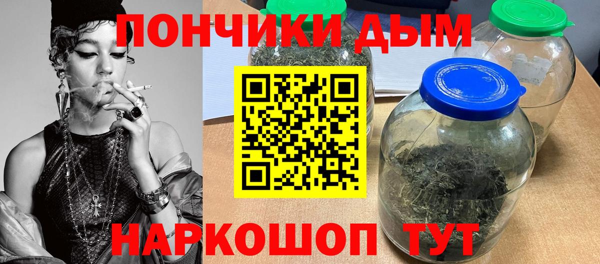 Канабис сатива  Каннабис VHQ  Вход с VPN  Ишим  Шишки марихуана Amnesia 